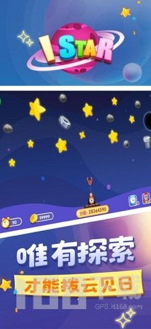 星空探索游戏,揭秘星空探索游戏的无限魅力(图1) 星空探索游戏,揭秘星空探索游戏的无限魅力(图1)