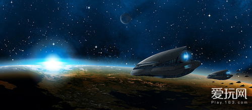 星空探索游戏,揭秘星空探索游戏的无限魅力(图3) 星空探索游戏,揭秘星空探索游戏的无限魅力(图3)