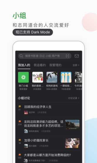 豆瓣游戏下载,热门游戏盘点与玩家口碑解析(图3) 豆瓣游戏下载,热门游戏盘点与玩家口碑解析(图3)