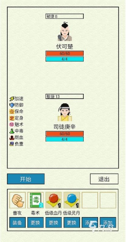 好玩的回合制手机单机游戏,盘点热门手机单机游戏精选(图1)