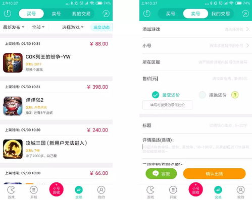 游戏目标用户,专为策略射击爱好者打造的生存挑战之旅(图2)