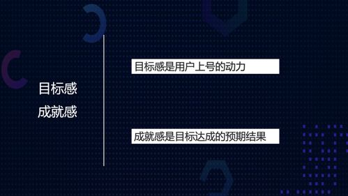 游戏目标用户,专为策略射击爱好者打造的生存挑战之旅(图3)