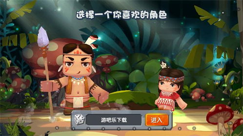 迷你世界是单机游戏吗,探索沙盒世界的单机与联机魅力(图3) 迷你世界是单机游戏吗,探索沙盒世界的单机与联机魅力(图3)