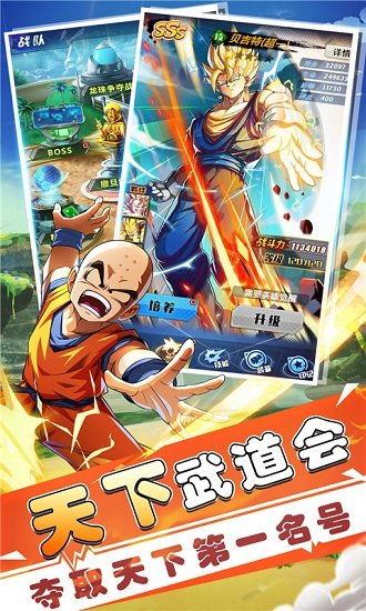 七龙珠网游游戏,热血战斗的MMORPG新篇章(图1) 七龙珠网游游戏,热血战斗的MMORPG新篇章(图1)