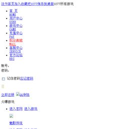 游戏脚本代理,市场动态、应用与未来趋势(图1) 游戏脚本代理,市场动态、应用与未来趋势(图1)