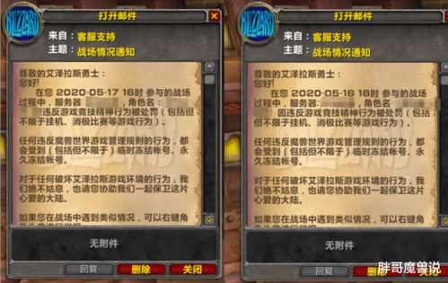 游戏脚本代理,市场动态、应用与未来趋势(图3) 游戏脚本代理,市场动态、应用与未来趋势(图3)