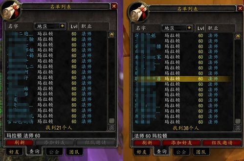 游戏脚本代理,市场动态、应用与未来趋势(图2) 游戏脚本代理,市场动态、应用与未来趋势(图2)