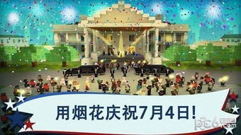 华盛顿游戏,华盛顿号战列舰娘的荣耀与使命(图3) 华盛顿游戏,华盛顿号战列舰娘的荣耀与使命(图3)