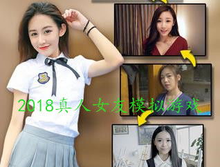 模仿真人游戏,探索模仿真人游戏的魅力与挑战(图3) 模仿真人游戏,探索模仿真人游戏的魅力与挑战(图3)
