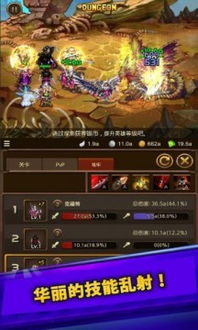 绝色扮演游戏,穿越时空的恋爱冒险之旅(图3)