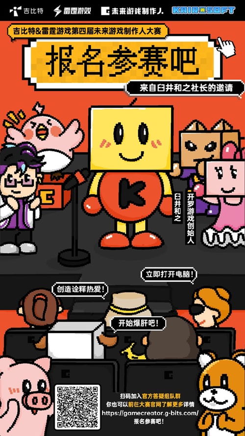 最臼游戏,探索无尽奇幻世界的冒险之旅(图1)