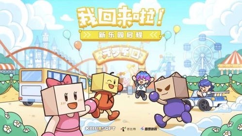 最臼游戏,探索无尽奇幻世界的冒险之旅(图3)