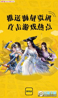 心跳游戏txt下载,揭秘校园恋爱背后的惊悚真相(图1) 心跳游戏txt下载,揭秘校园恋爱背后的惊悚真相(图1)