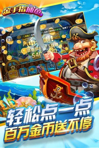 金手指游戏手机版,轻松解锁无限乐趣(图2)