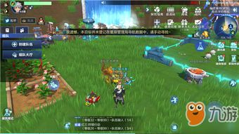 半岛铁盒游戏,青春回忆与游戏世界的完美融合(图1)