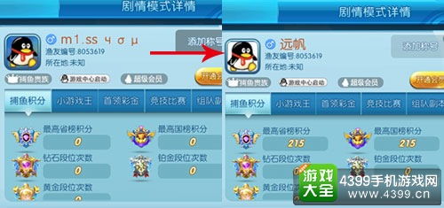 修改游戏名称,探索原神升级版幻域启航的奇幻旅程(图3) 修改游戏名称,探索原神升级版幻域启航的奇幻旅程(图3)
