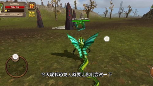 人打恐龙游戏,人打恐龙游戏的惊险冒险之旅(图3) 人打恐龙游戏,人打恐龙游戏的惊险冒险之旅(图3)
