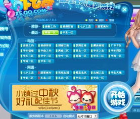 游戏厅跳炫舞,游戏厅里的舞蹈狂欢之旅(图1)