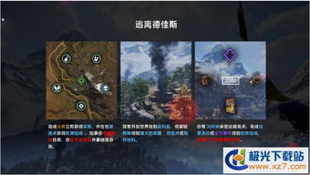 黄游戏单机,沉浸式成人向游戏体验解析(图1) 黄游戏单机,沉浸式成人向游戏体验解析(图1)