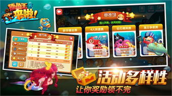 连网游戏大全,体验无限乐趣(图3) 连网游戏大全,体验无限乐趣(图3)