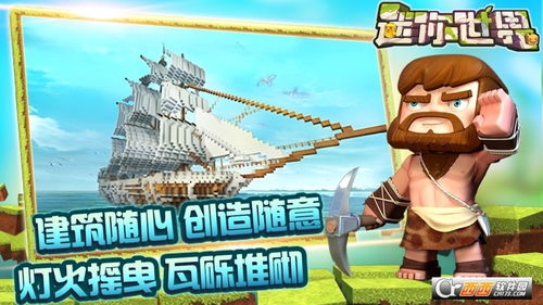 迷离世界游戏,穿梭时空的奇幻冒险之旅(图3) 迷离世界游戏,穿梭时空的奇幻冒险之旅(图3)
