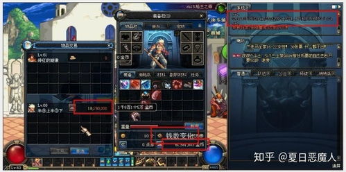 dnf卖游戏币哪个平台好,助你安心交易”(图2) dnf卖游戏币哪个平台好,助你安心交易”(图2)