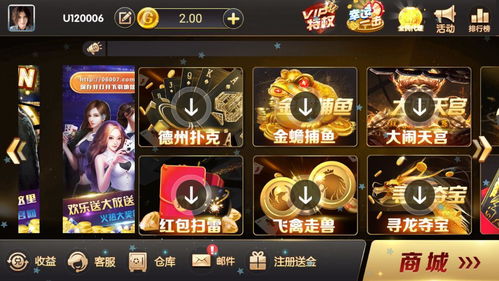 天神娱乐开发什么游戏,打造多元化游戏盛宴(图2)
