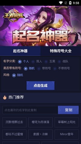 游戏平台取名,揭秘热门游戏平台背后的故事(图1) 游戏平台取名,揭秘热门游戏平台背后的故事(图1)