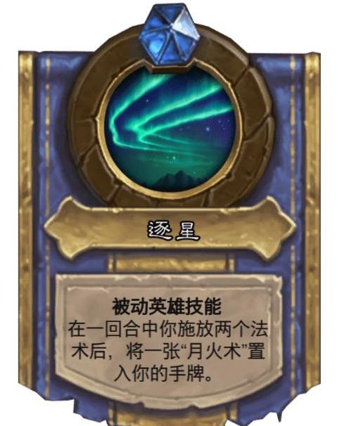 技能卡片游戏,策略与技巧的完美融合(图1)