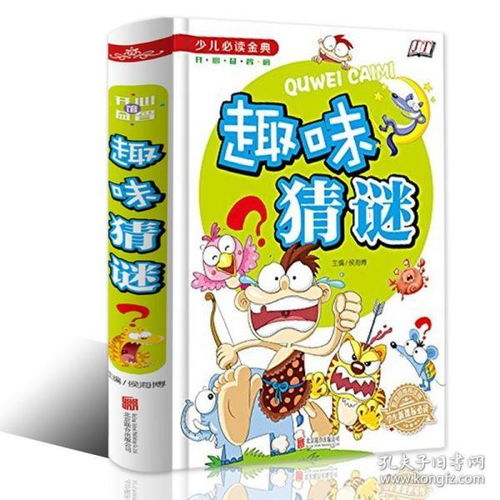 金典小游戏,经典休闲乐趣无限(图2) 金典小游戏,经典休闲乐趣无限(图2)