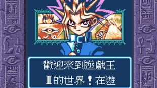 游戏王最强怪兽排行榜,揭秘最强怪兽排行榜(图2) 游戏王最强怪兽排行榜,揭秘最强怪兽排行榜(图2)