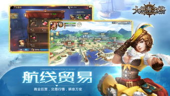 海外服游戏,全球玩家共融的虚拟世界之旅(图3) 海外服游戏,全球玩家共融的虚拟世界之旅(图3)