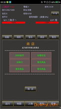 文字游戏内购,消费模式解析与玩家体验探讨(图3) 文字游戏内购,消费模式解析与玩家体验探讨(图3)