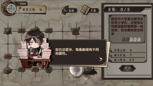 一字千钧游戏,挑战智慧极限(图1) 一字千钧游戏,挑战智慧极限(图1)