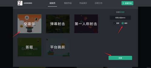 微信啸傲游戏,体验指尖上的武侠传奇(图2) 微信啸傲游戏,体验指尖上的武侠传奇(图2)