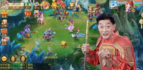 贪玩游戏请明星代言,贪玩游戏打造传奇品牌(图2) 贪玩游戏请明星代言,贪玩游戏打造传奇品牌(图2)