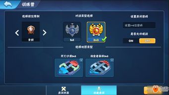 朵拉拉游戏,朵拉拉手游带你体验职场升职之路(图1) 朵拉拉游戏,朵拉拉手游带你体验职场升职之路(图1)