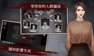 危险人物游戏,揭秘暗流涌动的犯罪世界(图2) 危险人物游戏,揭秘暗流涌动的犯罪世界(图2)