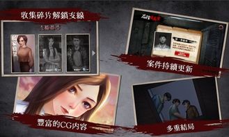 危险人物游戏,揭秘暗流涌动的犯罪世界(图3) 危险人物游戏,揭秘暗流涌动的犯罪世界(图3)