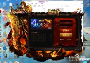 网页游戏创建,从入门到精通的全方位指南(图1) 网页游戏创建,从入门到精通的全方位指南(图1)