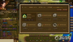 网页游戏创建,从入门到精通的全方位指南(图3) 网页游戏创建,从入门到精通的全方位指南(图3)