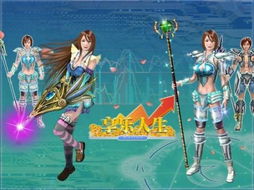 美女打怪游戏,畅游奇幻打怪世界(图1) 美女打怪游戏,畅游奇幻打怪世界(图1)