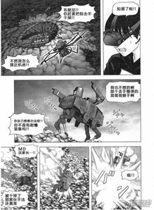 惊爆游戏网盘,带你走进虚拟世界的惊悚之旅(图2) 惊爆游戏网盘,带你走进虚拟世界的惊悚之旅(图2)