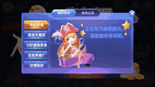 博猫游戏官网,畅享精彩游戏世界(图3) 博猫游戏官网,畅享精彩游戏世界(图3)