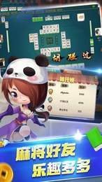 联众游戏麻将,国粹传承与科技融合的棋牌盛宴(图1) 联众游戏麻将,国粹传承与科技融合的棋牌盛宴(图1)