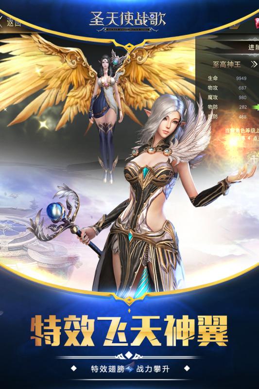 天使网络游戏,经典与创新并存的MMORPG之旅(图3) 天使网络游戏,经典与创新并存的MMORPG之旅(图3)