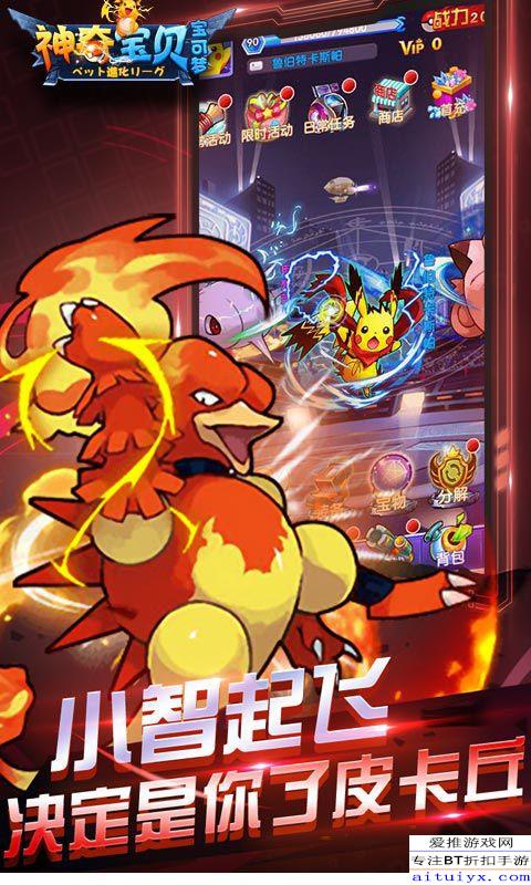 奇宝游戏下载,开启奇幻寻宝之旅(图3) 奇宝游戏下载,开启奇幻寻宝之旅(图3)