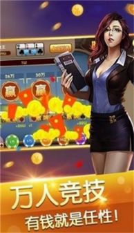 利升国际游戏,尽享指尖竞技乐趣(图2) 利升国际游戏,尽享指尖竞技乐趣(图2)