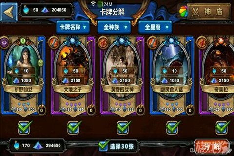 传递瓶子游戏,传递瓶子游戏的团队精神与效率提升(图1) 传递瓶子游戏,传递瓶子游戏的团队精神与效率提升(图1)