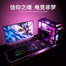 配个游戏电脑,专业配置指南与组装攻略(图3) 配个游戏电脑,专业配置指南与组装攻略(图3)